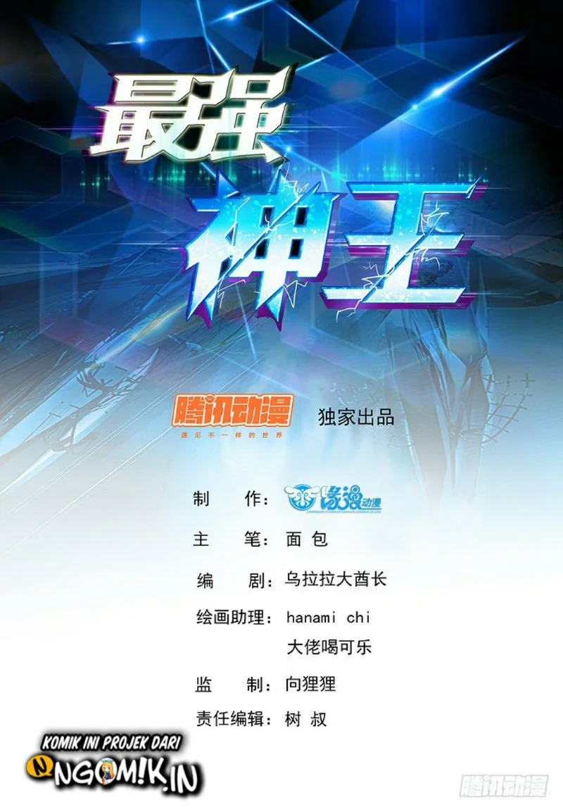 Zui Qiang Shen Chapter 64 Gambar 3