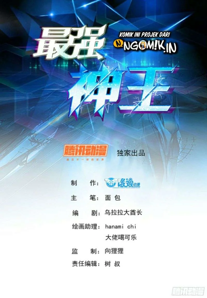 Zui Qiang Shen Chapter 93 Gambar 3