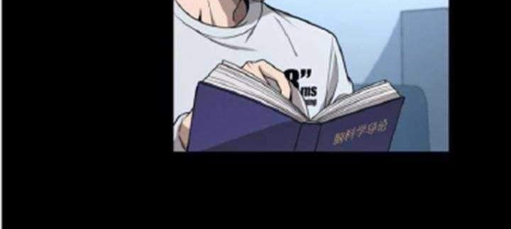 Great Doctor Ling Ran Chapter 1 halaman 4