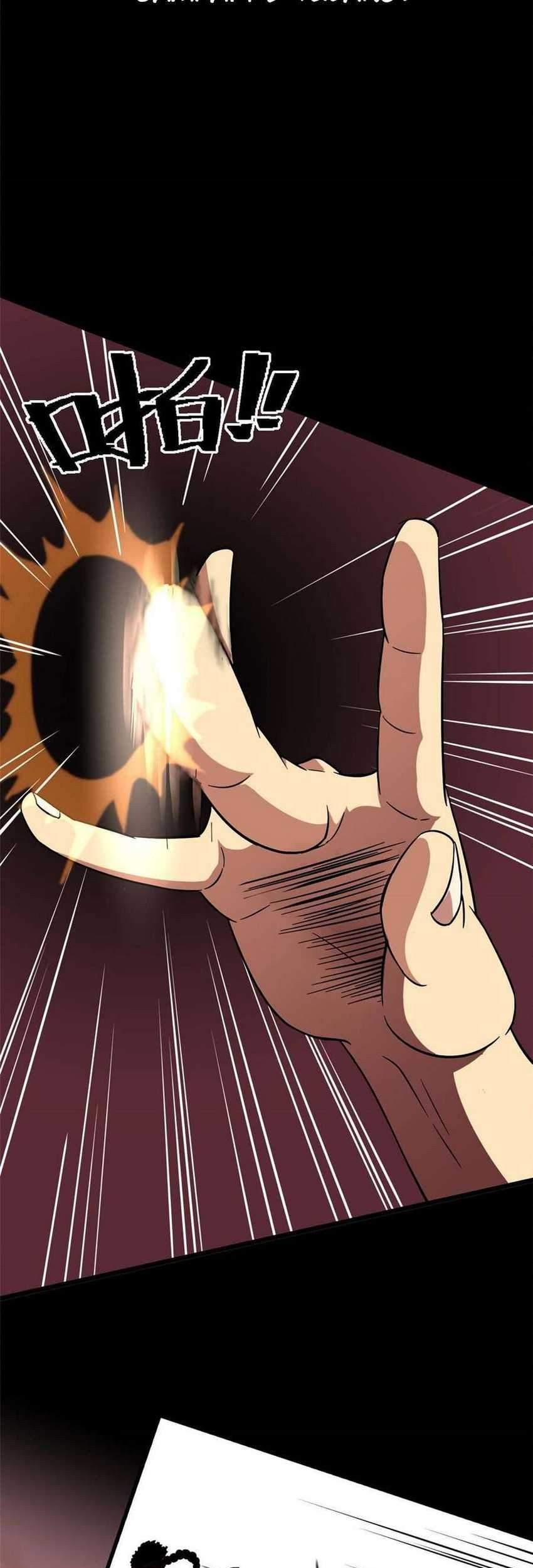 Super God Card Maker Chapter 2 halaman 8