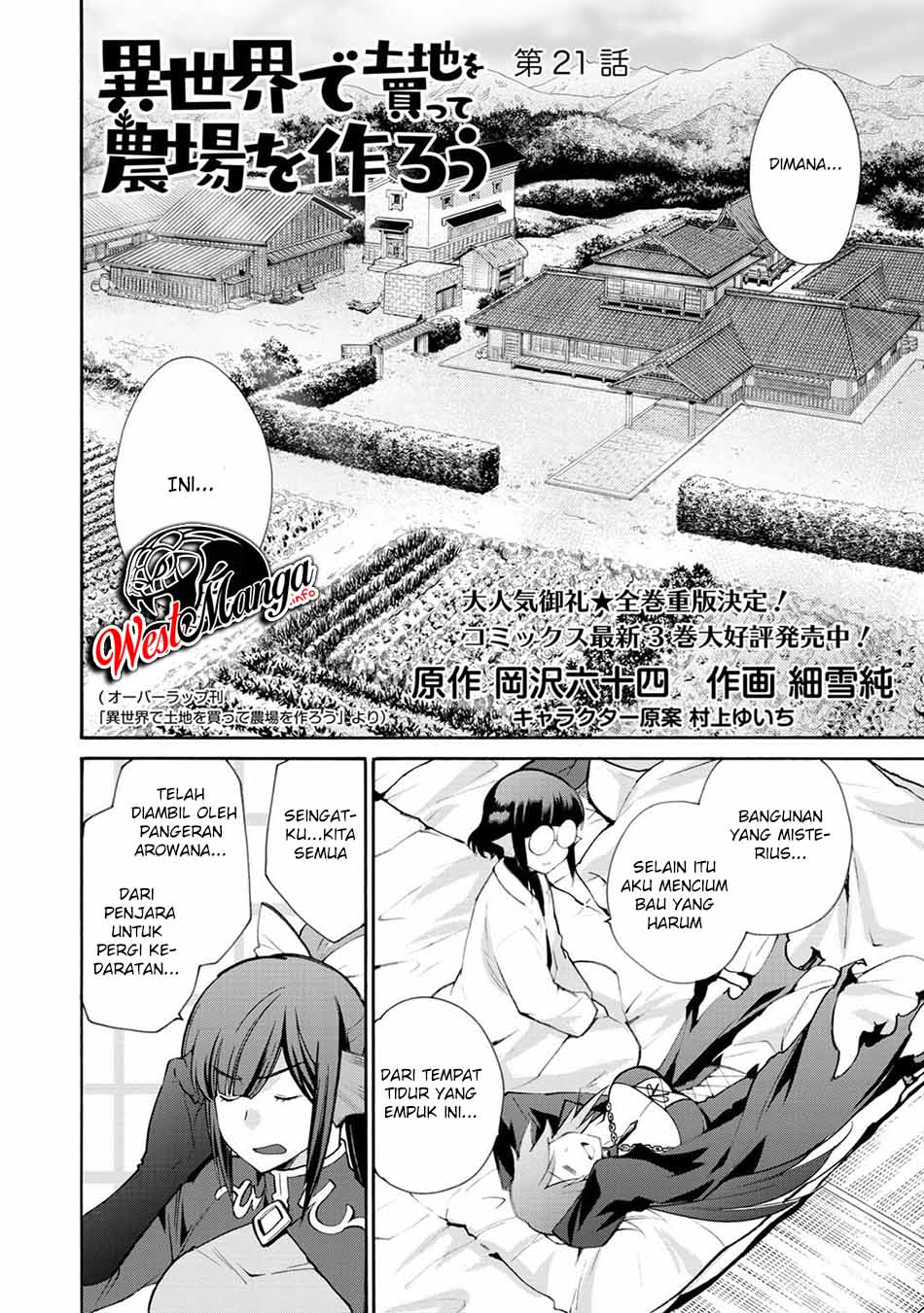 Isekai de Tochi o Katte Noujou o Tsukurou Chapter 21 - Halaman 4