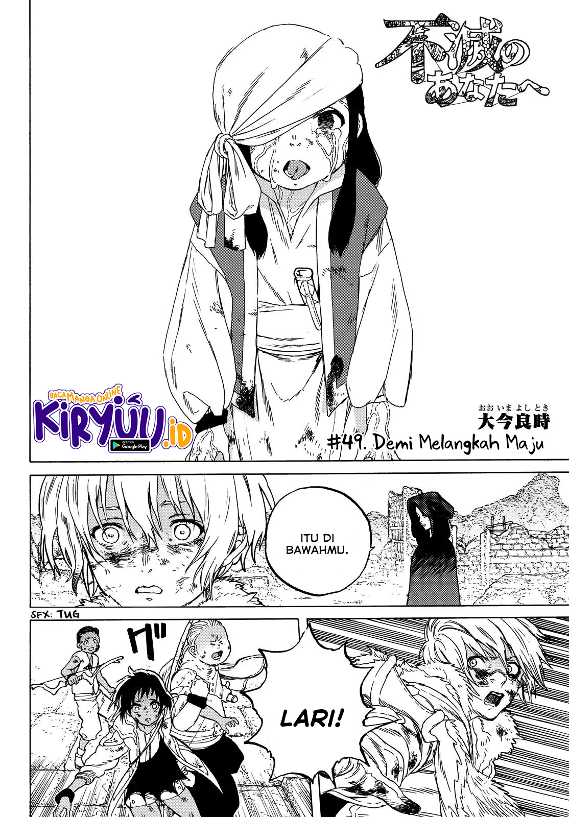 Fumetsu no Anata e Chapter 49 halaman 3