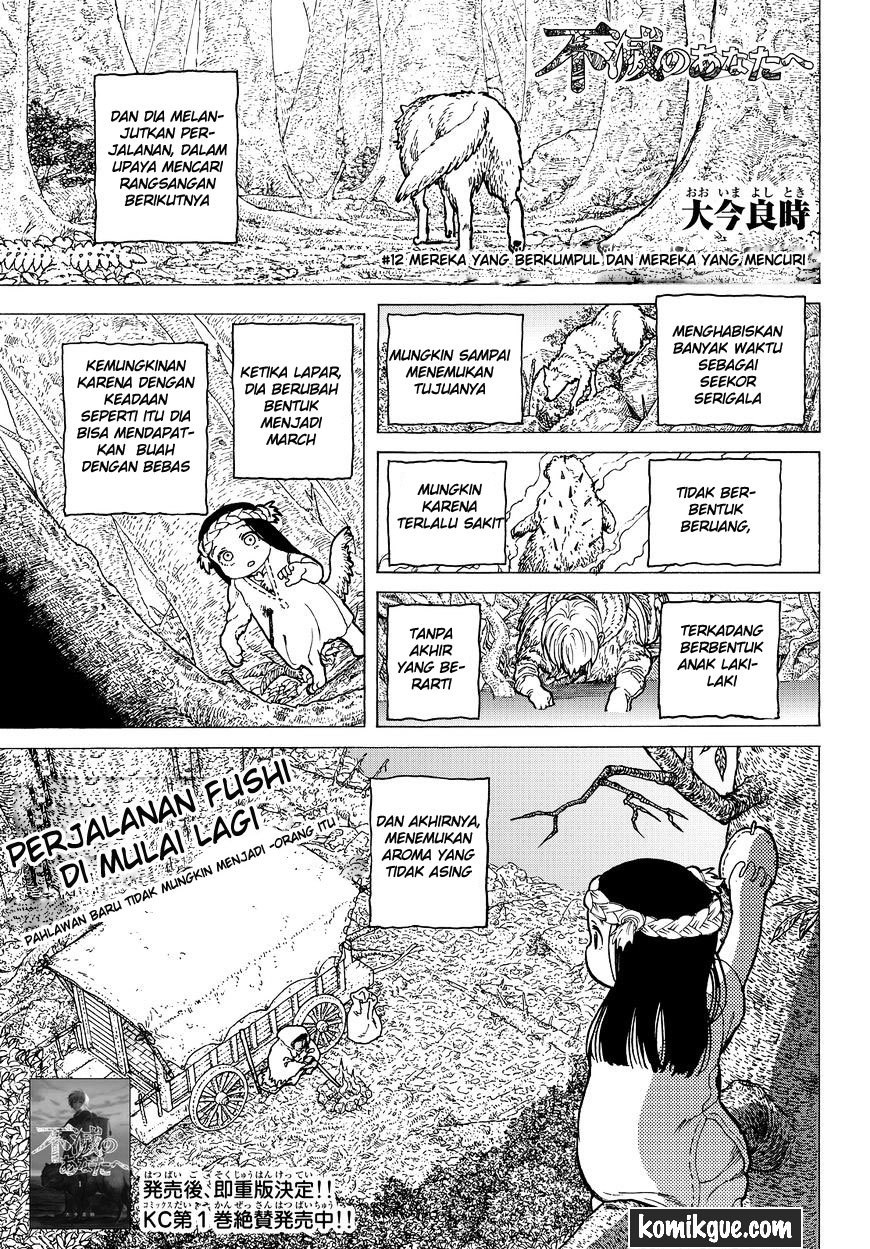 Fumetsu no Anata e Chapter 12 halaman 4