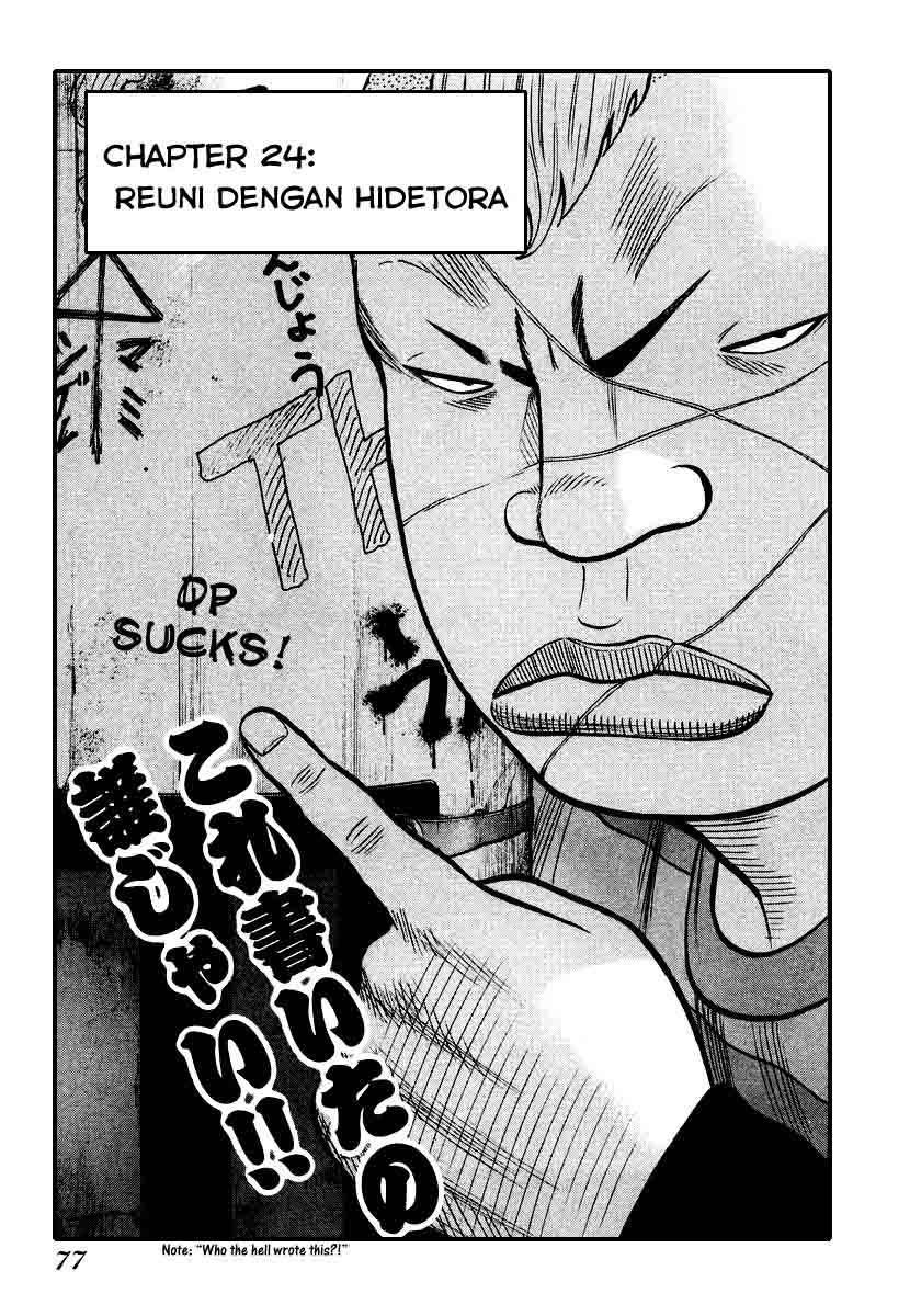 QP Chapter 24 halaman 5