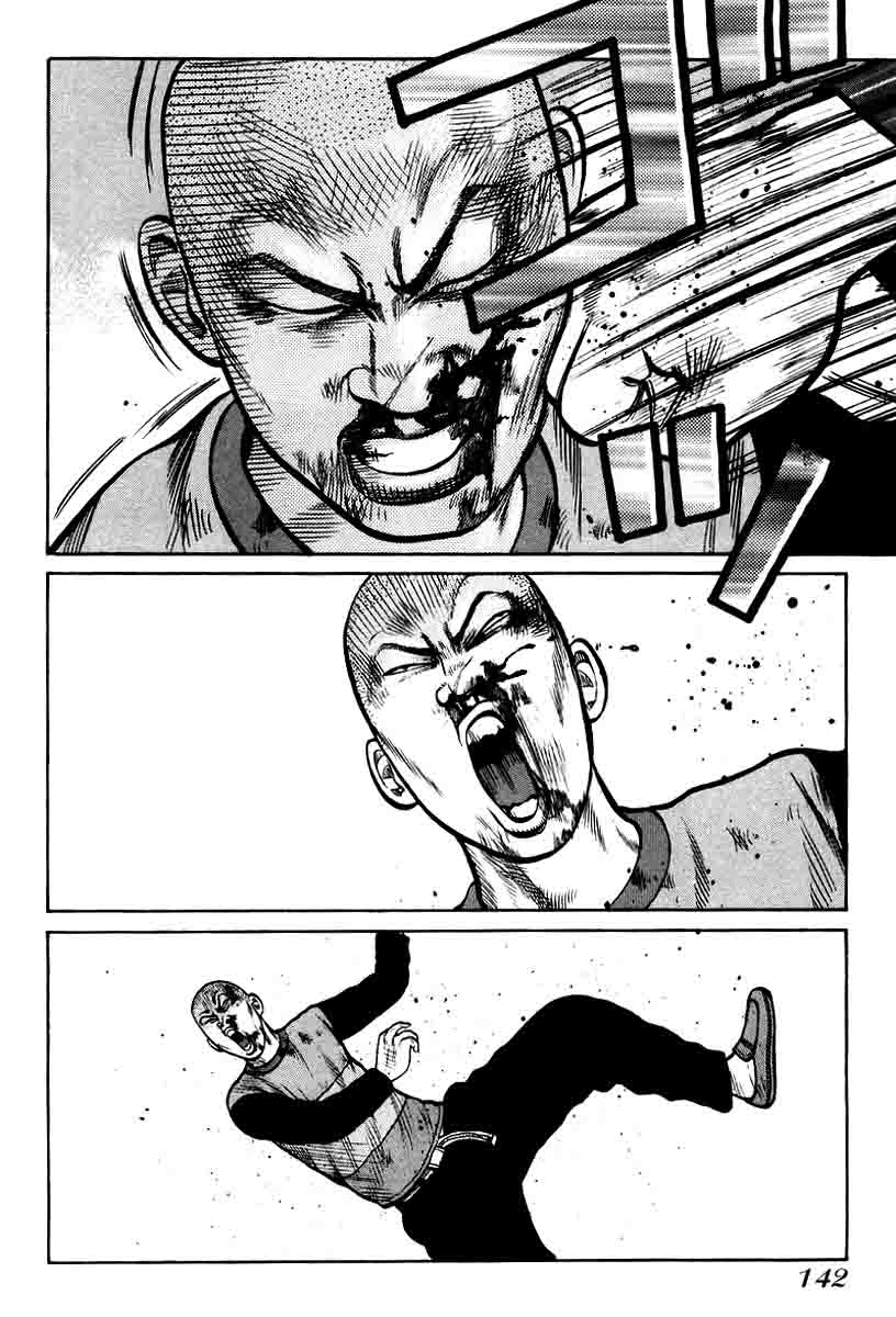 QP Chapter 12 halaman 4
