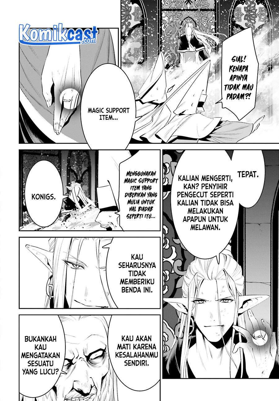 Tenkuu no Shiro o Moratta no de Isekai de Tanoshiku Asobitai Chapter 25 Gambar 5