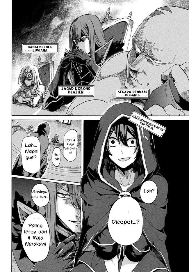 “Kukuku… He is the weakest of the Four Heavenly Monarchs.” I was dismissed from my job but somehow I became the master of a hero and a holy maiden. Chapter 1 Gambar 5