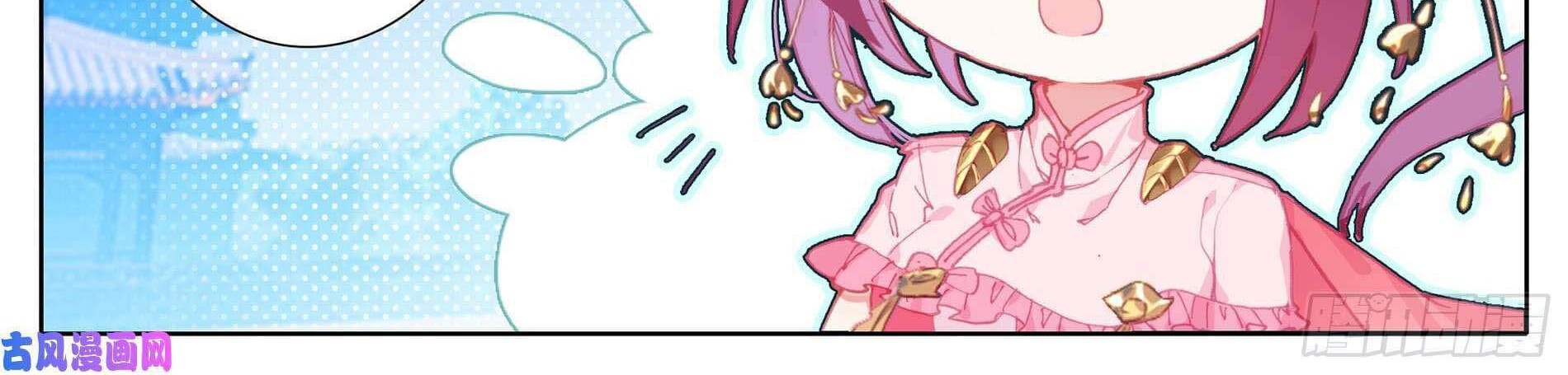 Cang Yuantu Chapter 3 halaman 6