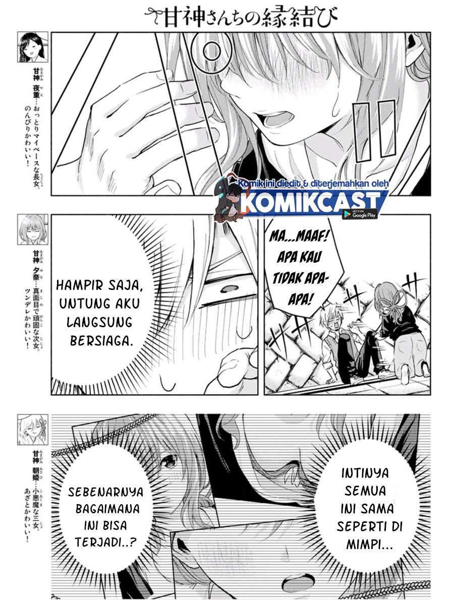 Amagami-san Chi no Enmusubi Chapter 15 Gambar 3