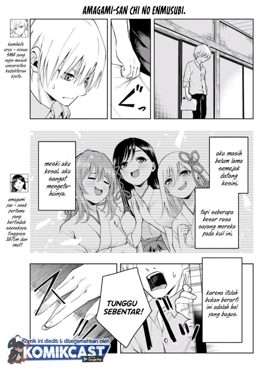 Amagami-san Chi no Enmusubi Chapter 7 Gambar 3
