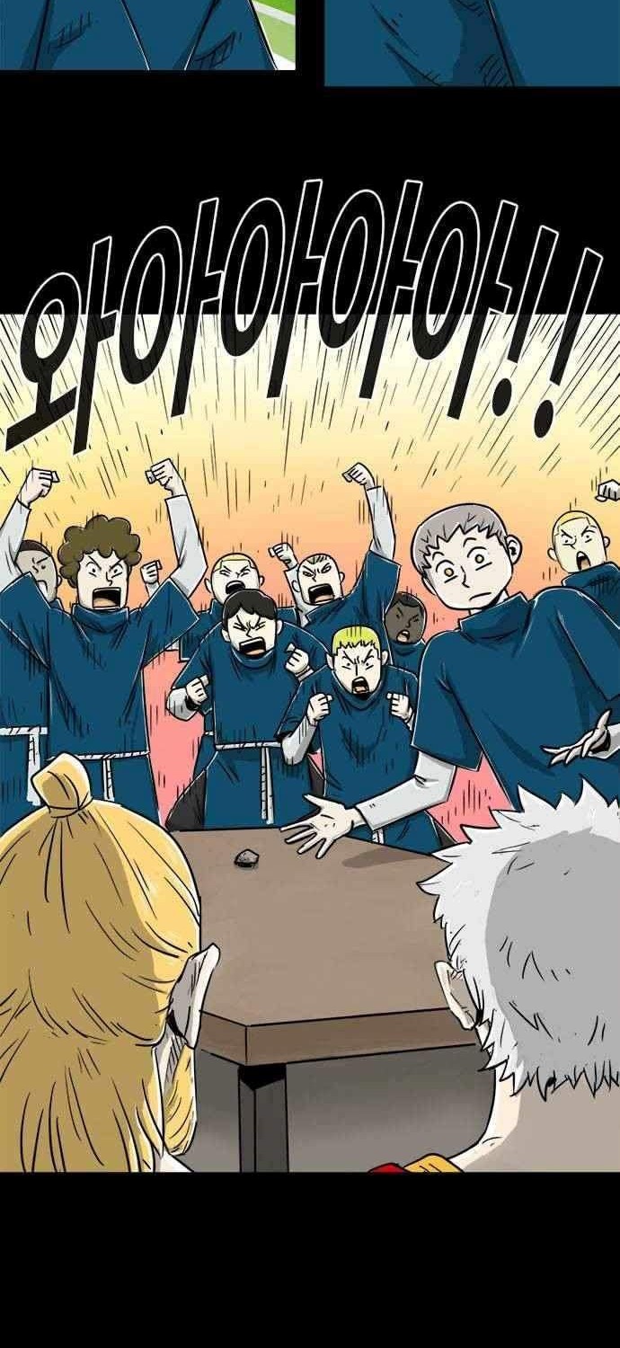 Karuna Chapter 5 halaman 7