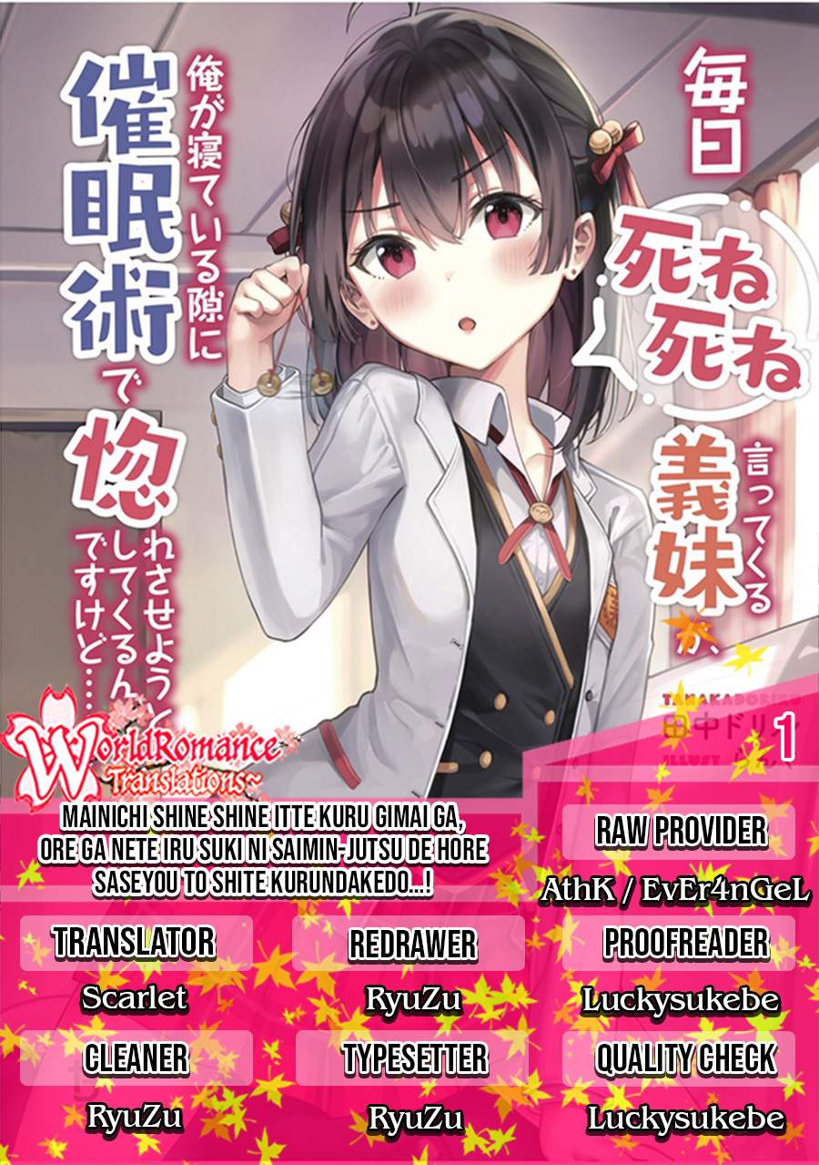 Mainichi Shine Shine Itte Kuru Gimai ga, Ore ga Nete Iru Suki ni Saimin-jutsu de Hore Saseyou to Shite Kurundakedo…! Chapter 1 – halaman 5
