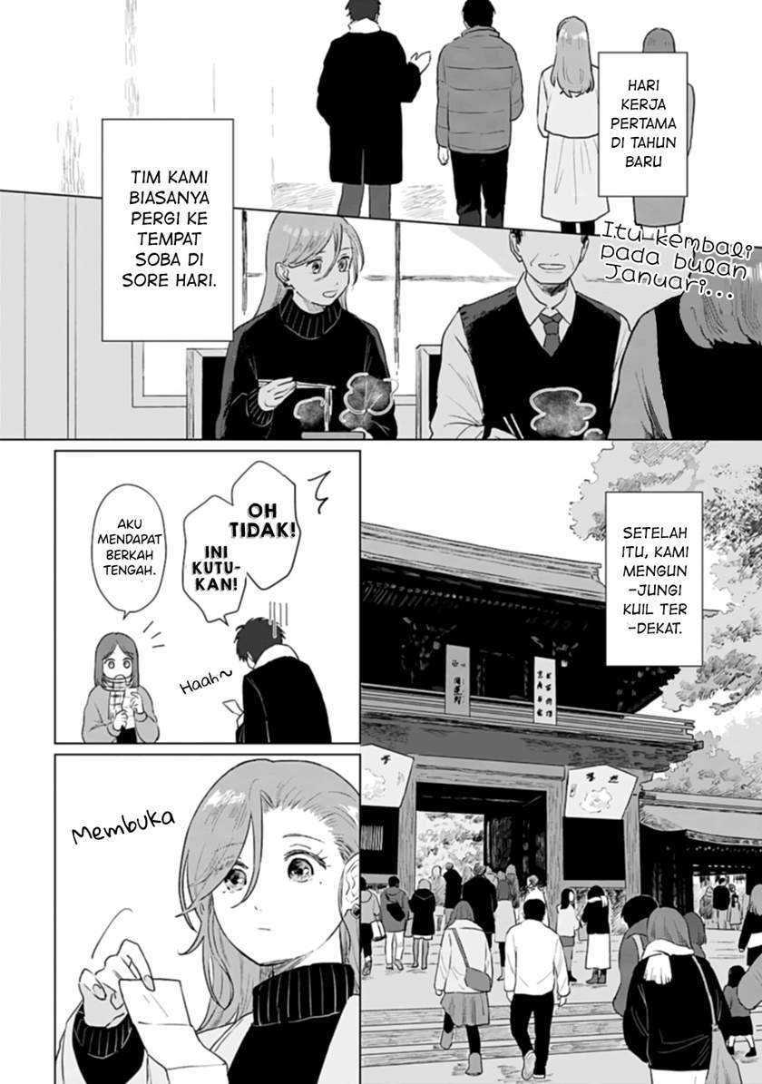 Shounen wo Kau Chapter 06.5 Gambar 3