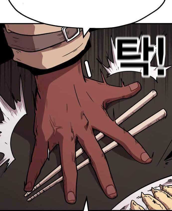 Metro Hunter Chapter 18 halaman 17