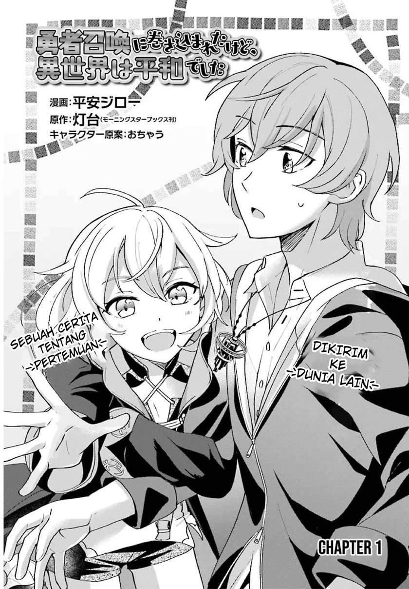 Yuusha Shoukan ni Makikomareta kedo, Isekai wa Heiwa deshita Chapter 1 Gambar 5