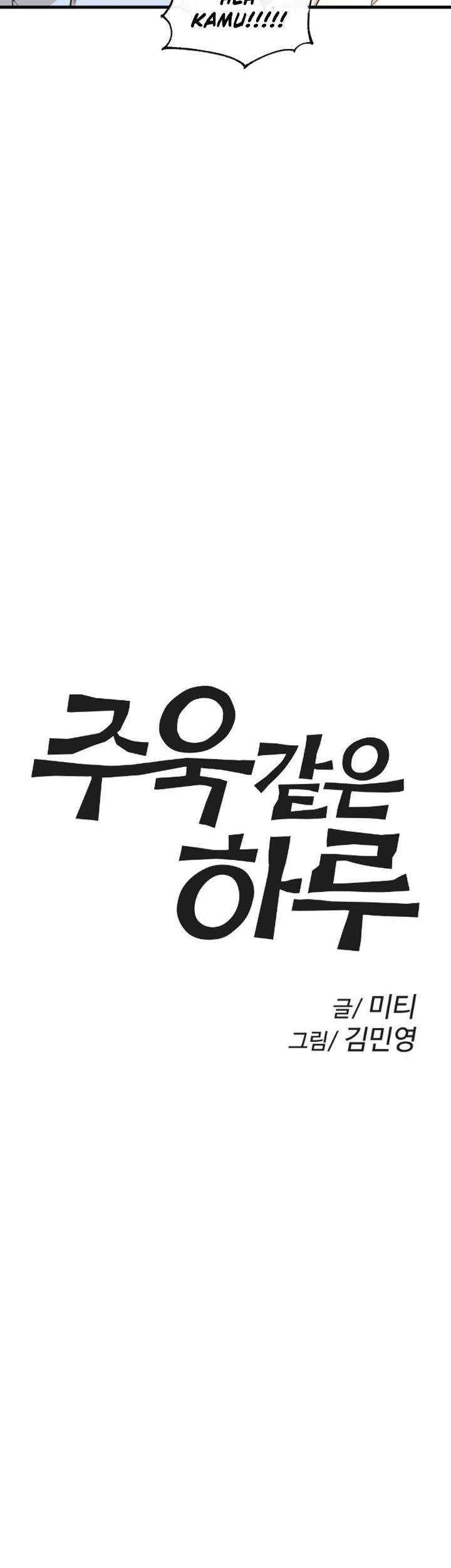 A Day Like a Shit Chapter 10 halaman 8
