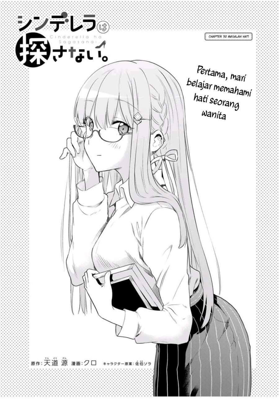 Cinderella wa Sagasanai Chapter 32 halaman 4
