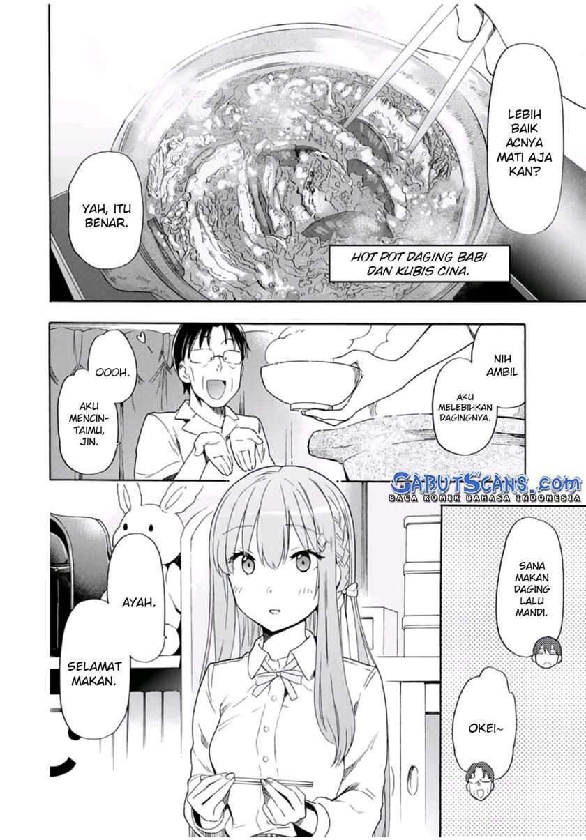 Cinderella wa Sagasanai Chapter 23 halaman 3