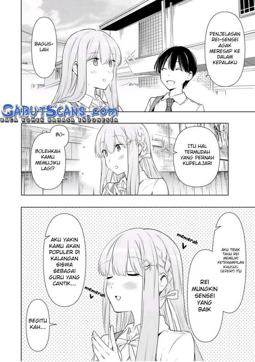 Cinderella wa Sagasanai Chapter 33 halaman 3