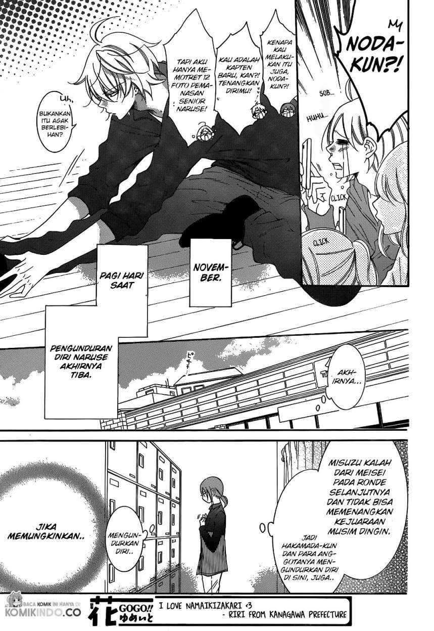 Namaikizakari. Chapter 70 halaman 4