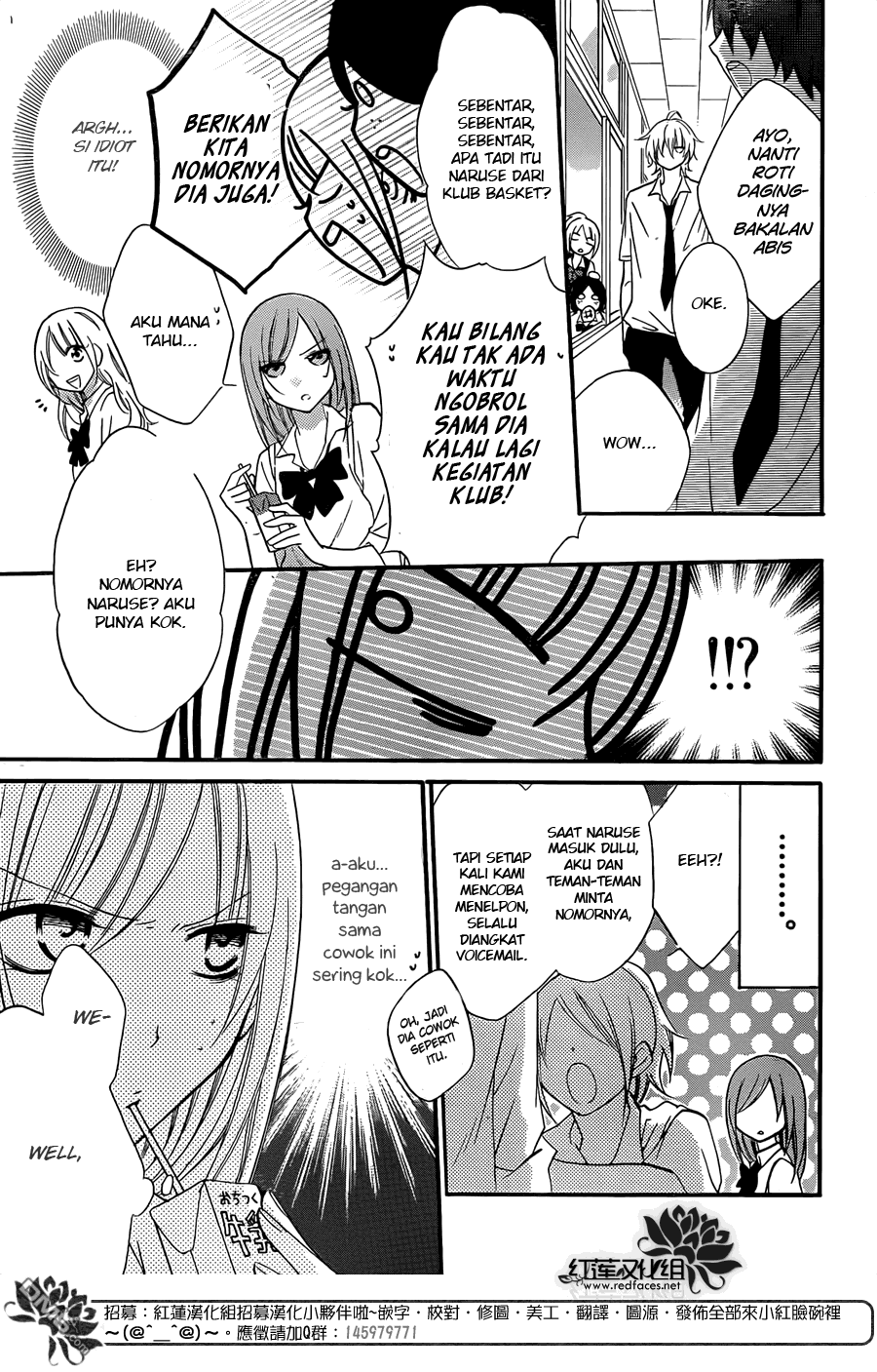 Namaikizakari. Chapter 16 halaman 5