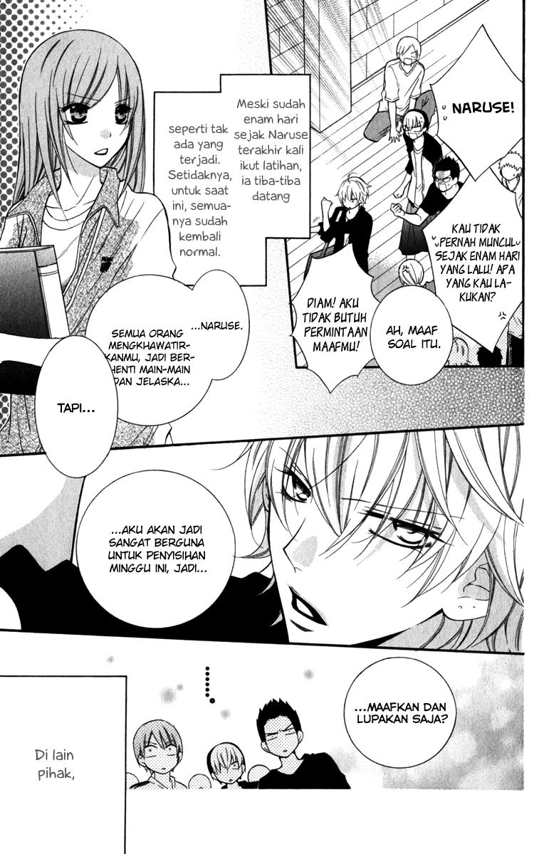 Namaikizakari. Chapter 12 halaman 5