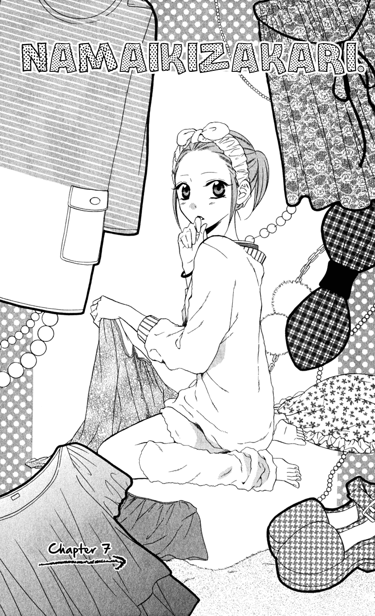 Namaikizakari. Chapter 7 halaman 5