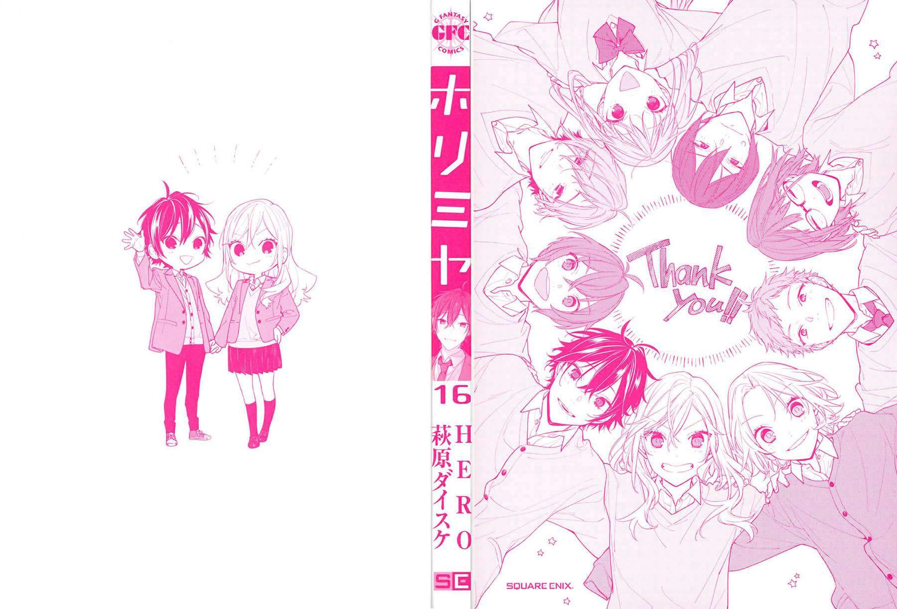 Horimiya Chapter 122.5 Gambar 3