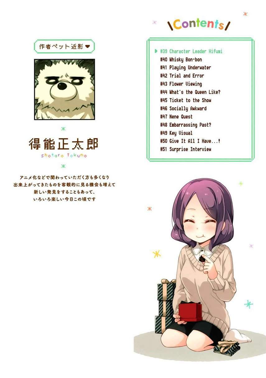 New Game! Chapter 39 halaman 3