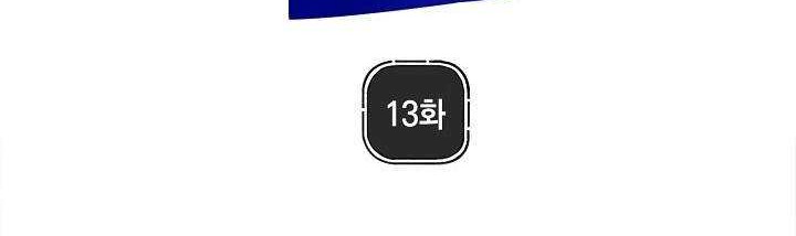 Time Roulette Chapter 13 halaman 5