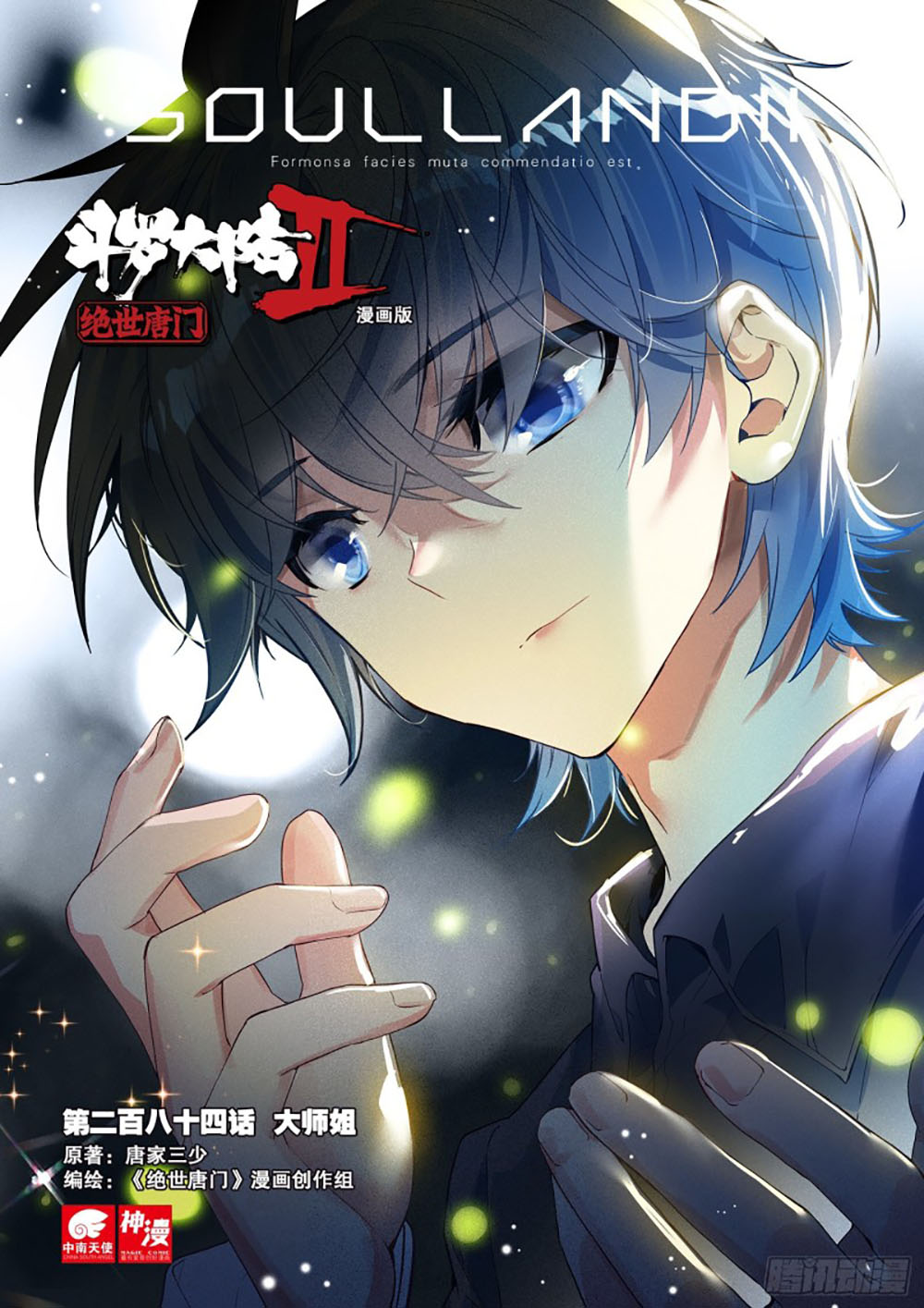 Soul Land 2 Chapter 283.2 Gambar 3