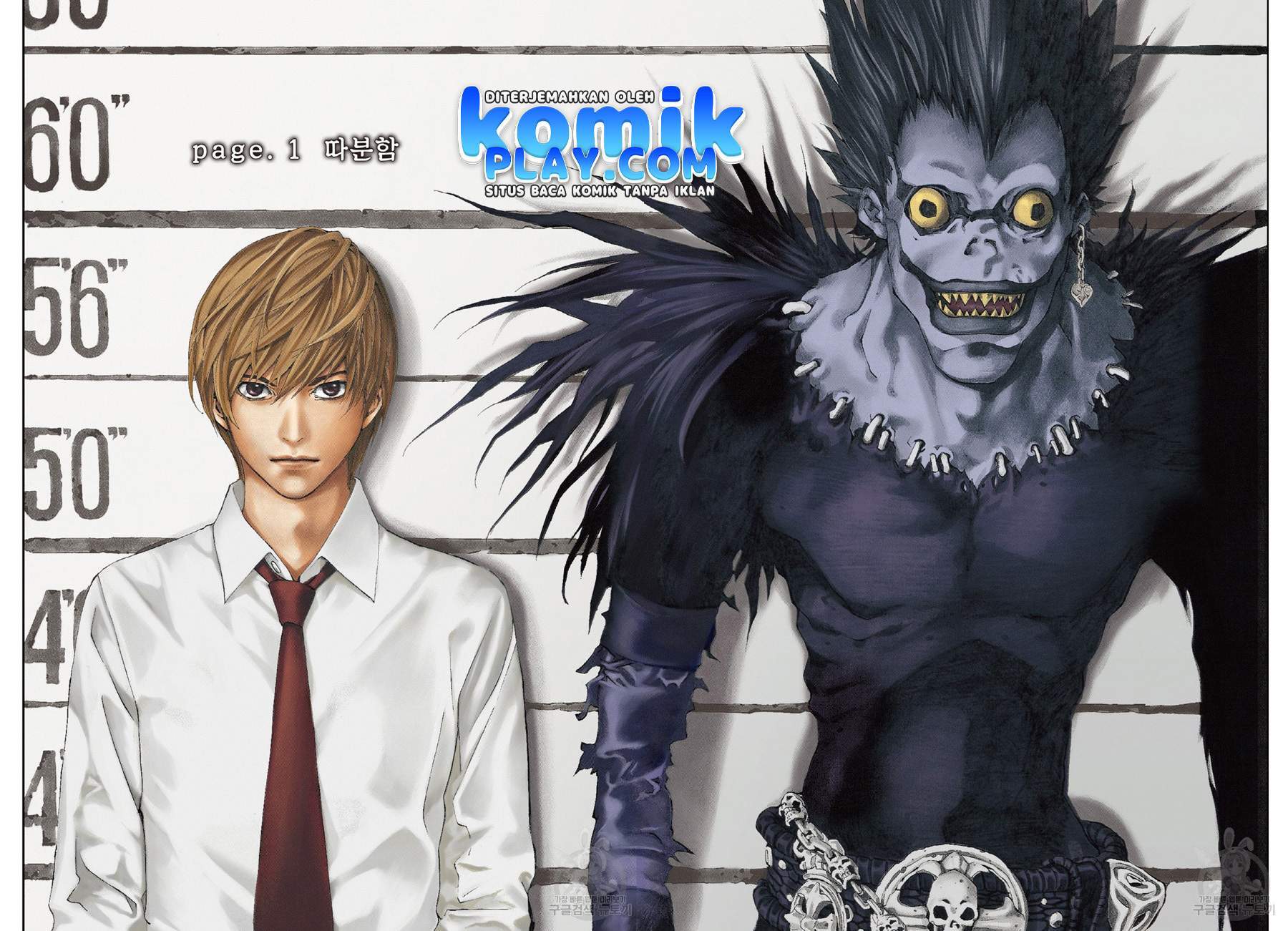 Death Note (Berwarna) Chapter 1.1 halaman 4