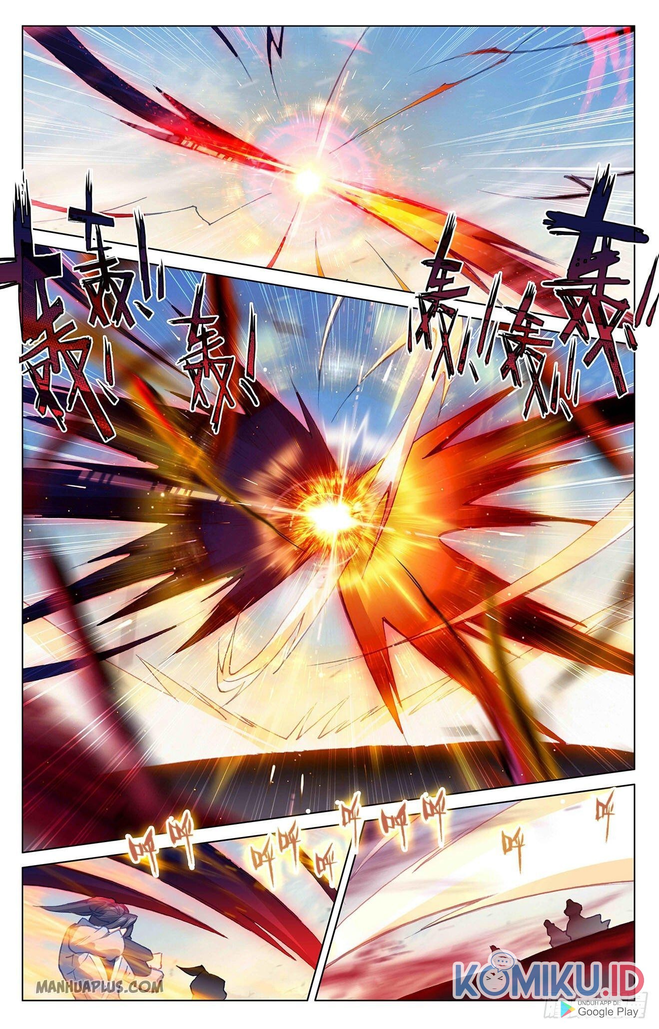 Yuan Zun Chapter 330.5 Gambar 3