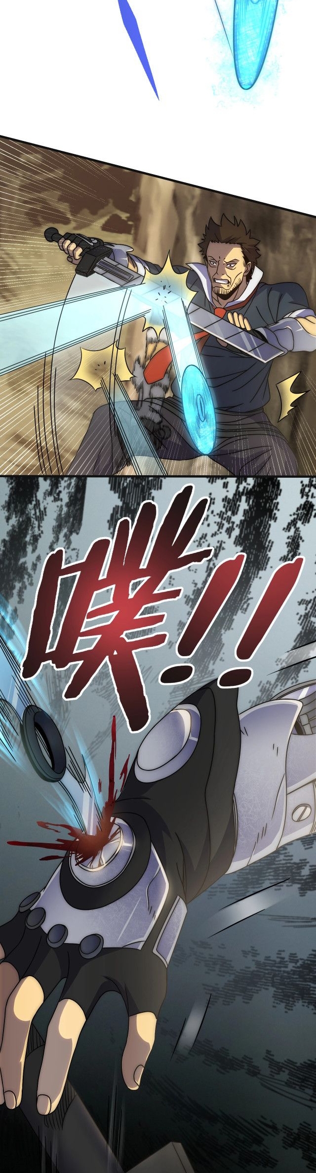 Apocalyptic Thief Chapter 15 halaman 6