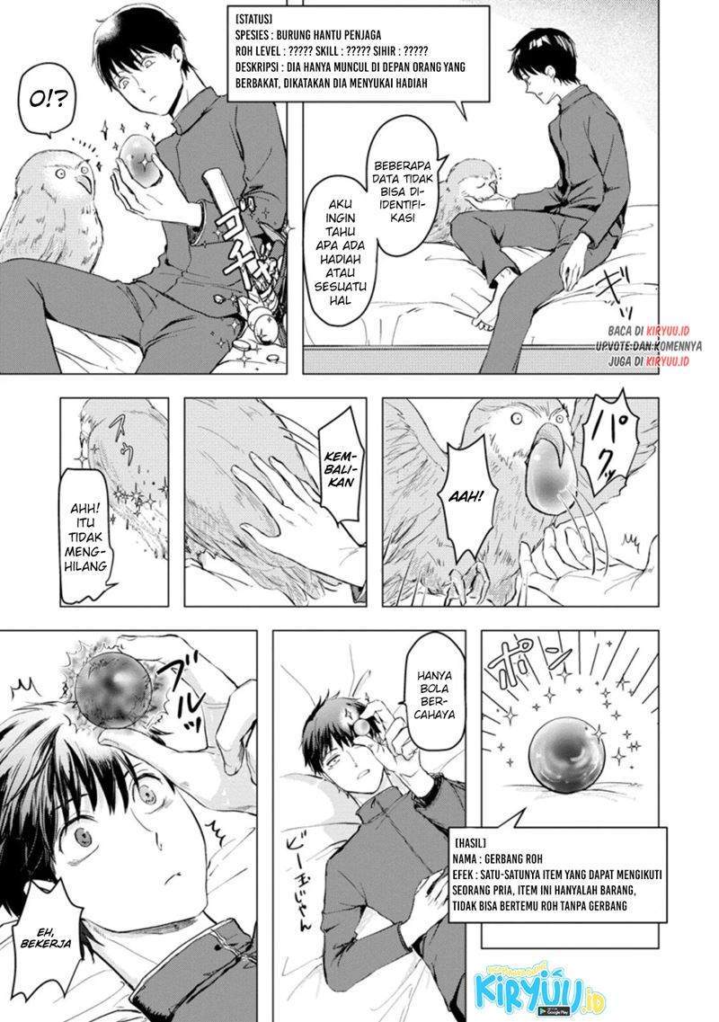 Ano Hi Chikyuu ni Dungeon ga Shutsugen Shita Chapter 2.2 Gambar 3