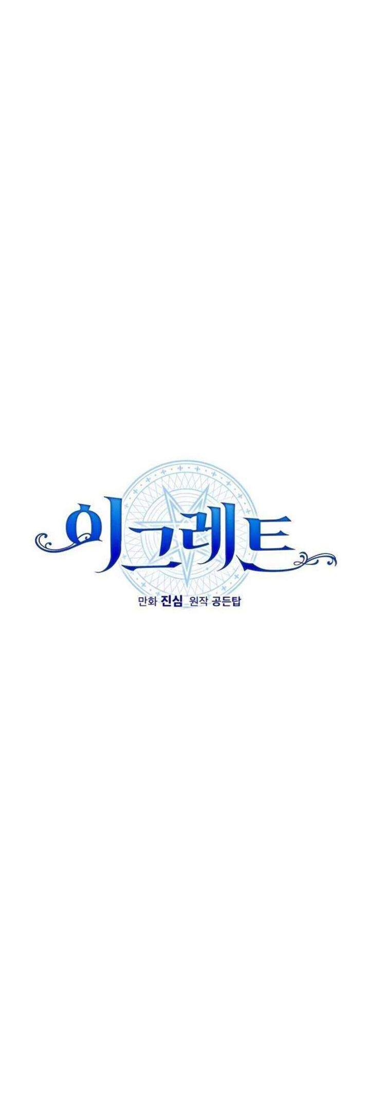 YIGRET Chapter 28 halaman 9