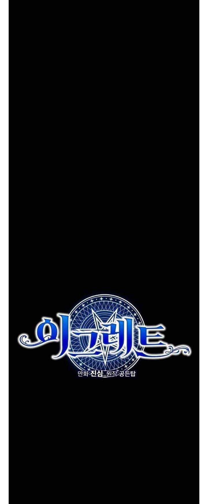 YIGRET Chapter 23 halaman 8