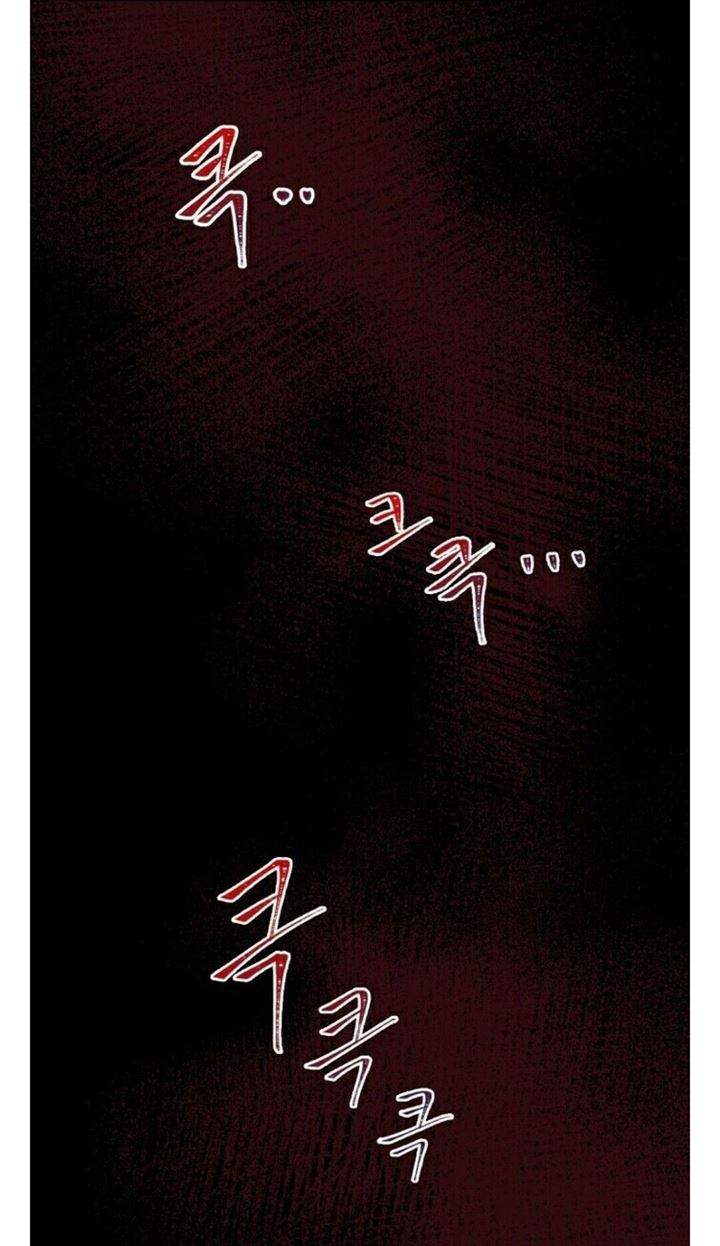YIGRET Chapter 16 halaman 8