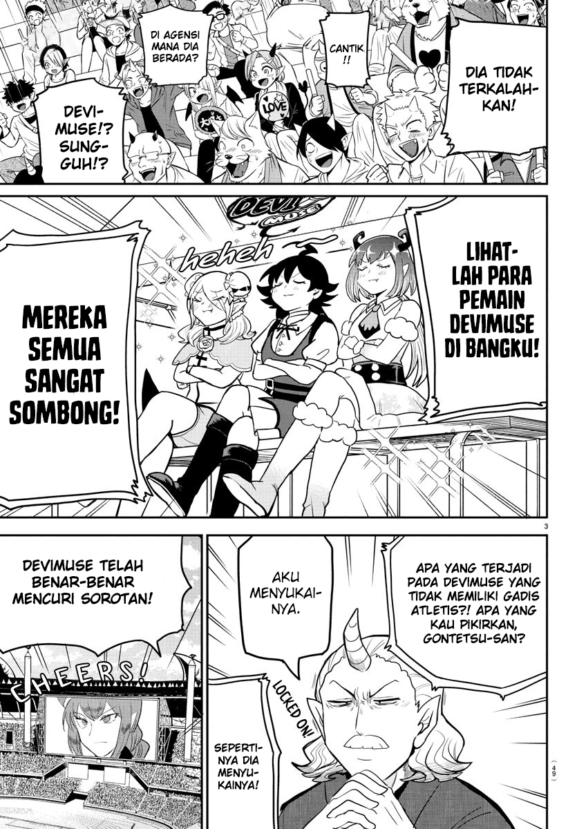 Mairimashita! Iruma-kun Chapter 188 Gambar 3