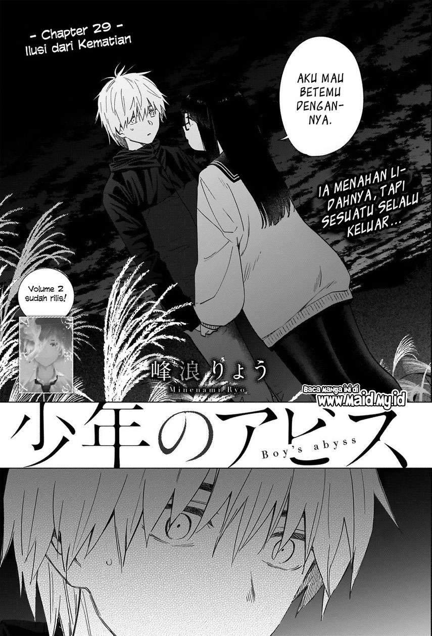 Shounen no Abyss Chapter 29 Gambar 3