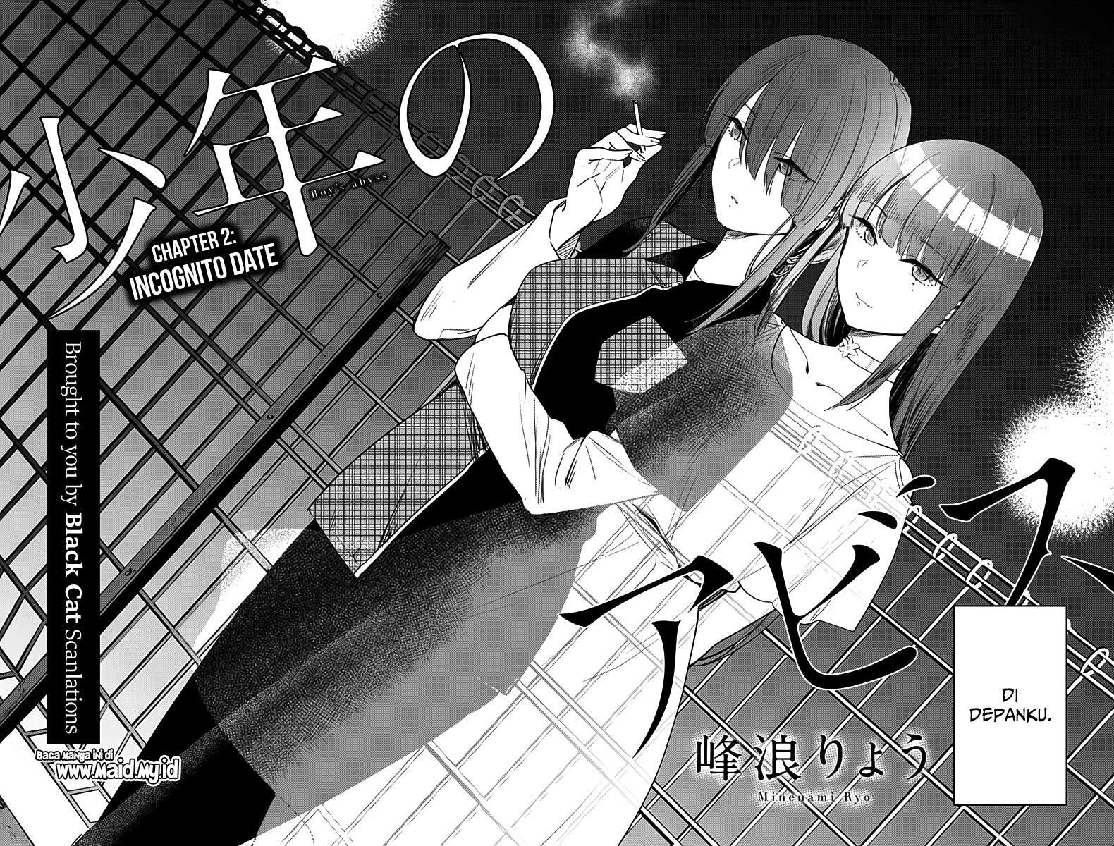 Shounen no Abyss Chapter 2 - Halaman 6