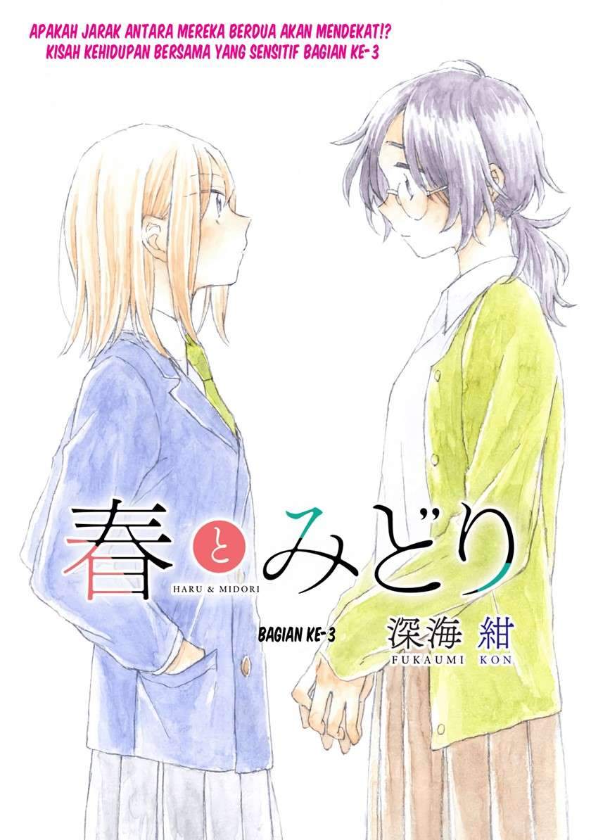 Haru to Midori Chapter 3 Gambar 5