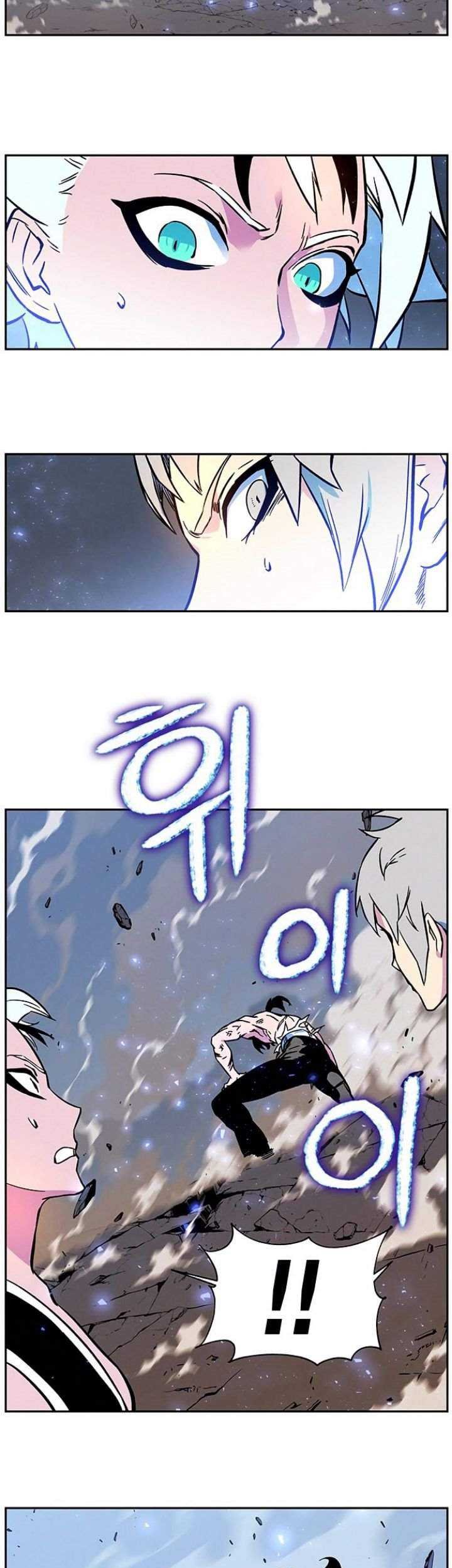 X Ash Chapter 4 halaman 12