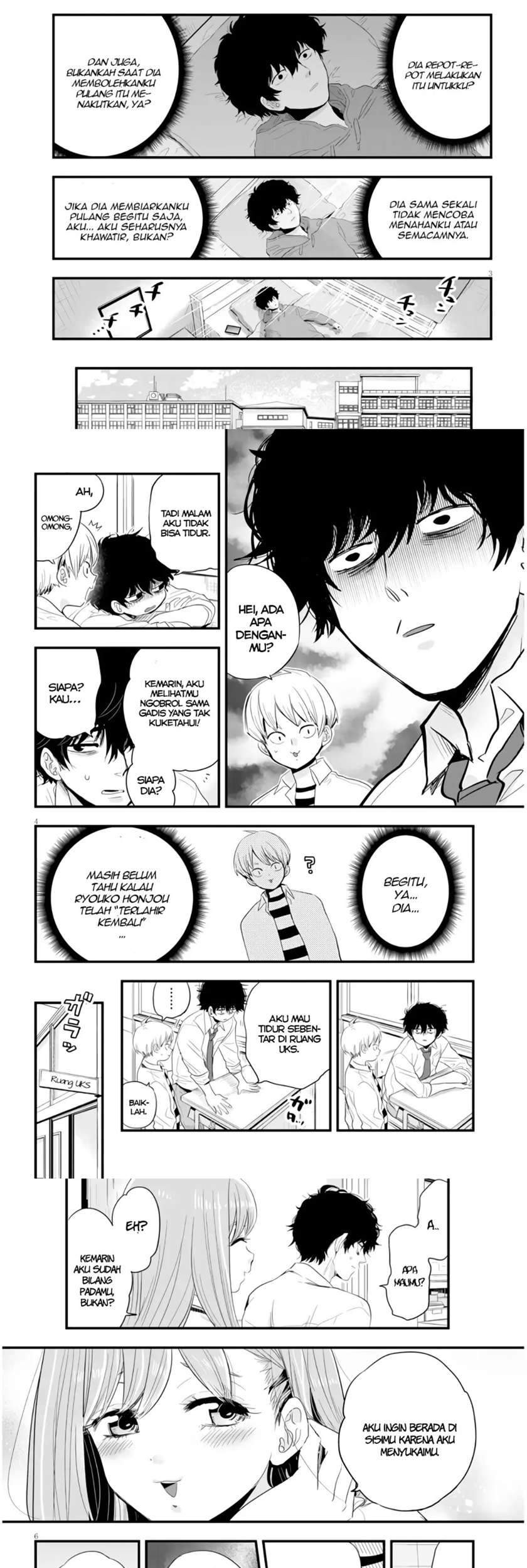 At That Time, The Battle Began Chapter 7 halaman 3