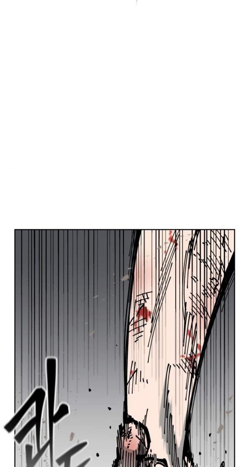 Rathard Chapter 9 halaman 7