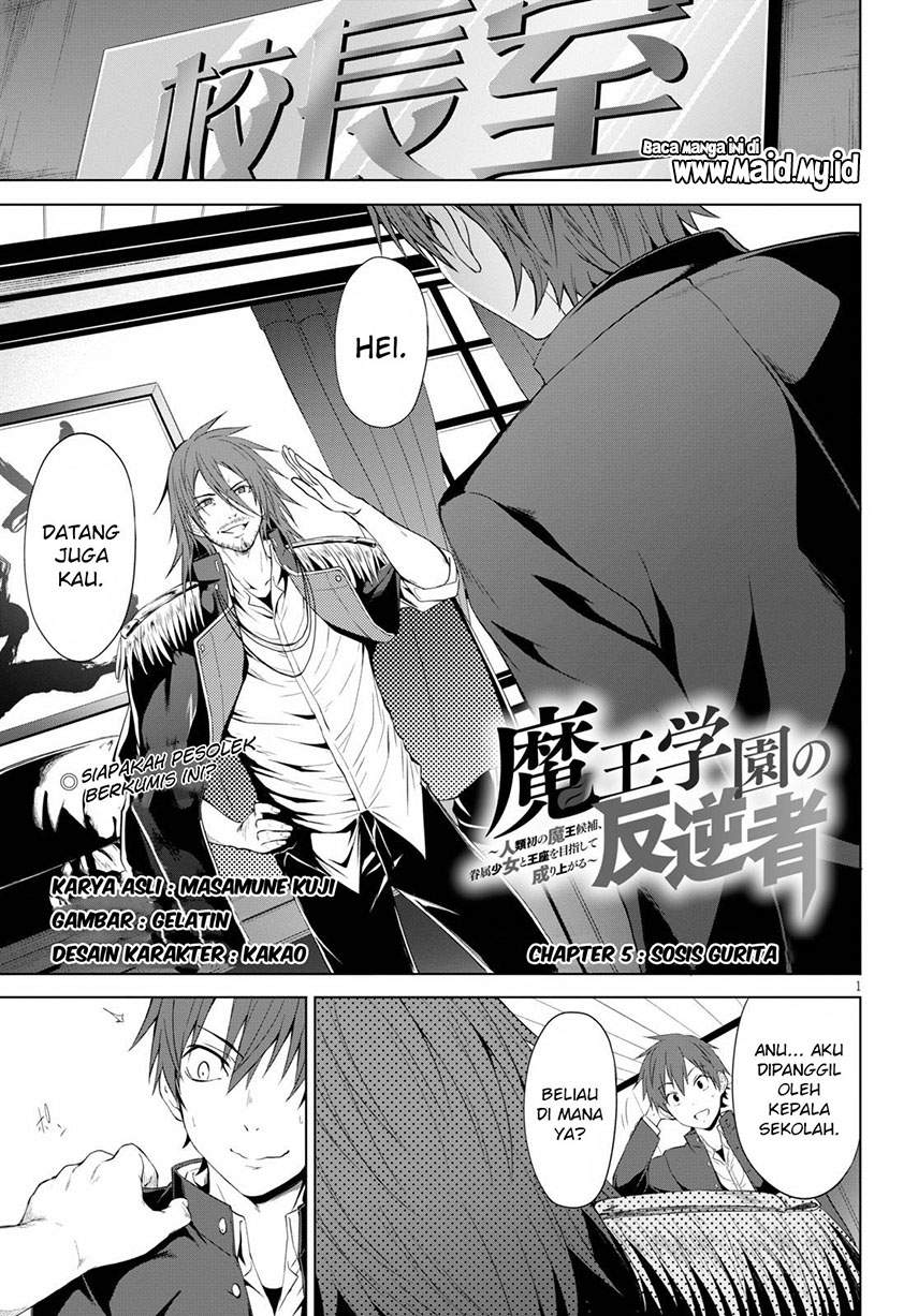 Maou Gakuen no Hangyakusha Chapter 5 Gambar 5