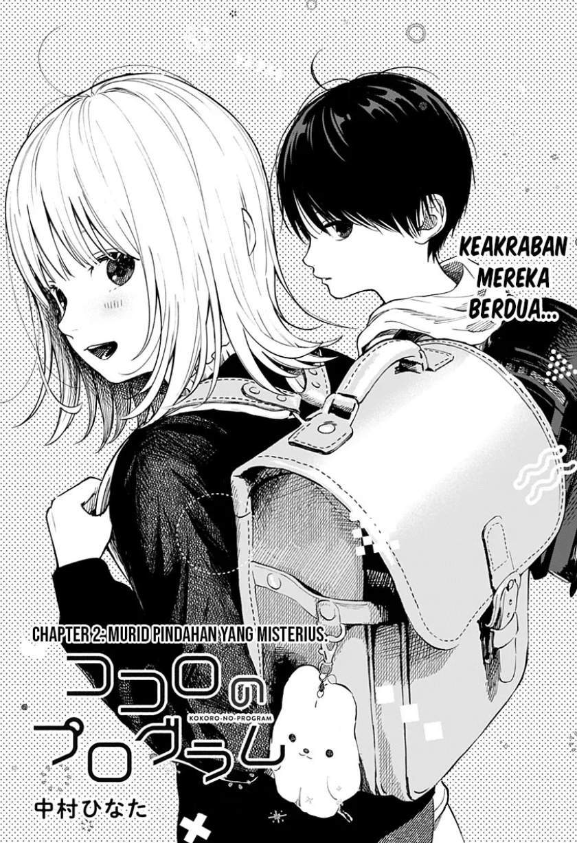 Kokoro no Program Chapter 2 halaman 4