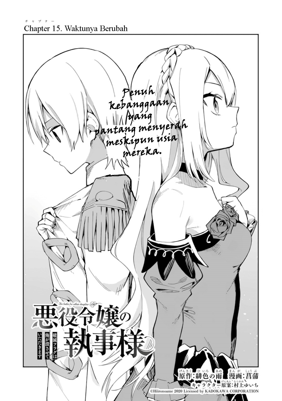 Akuyaku Reijou no Shitsuji-sama Hametsu Flag wa Ore ga Tsubusasete itadakimasu Chapter 15 Gambar 5