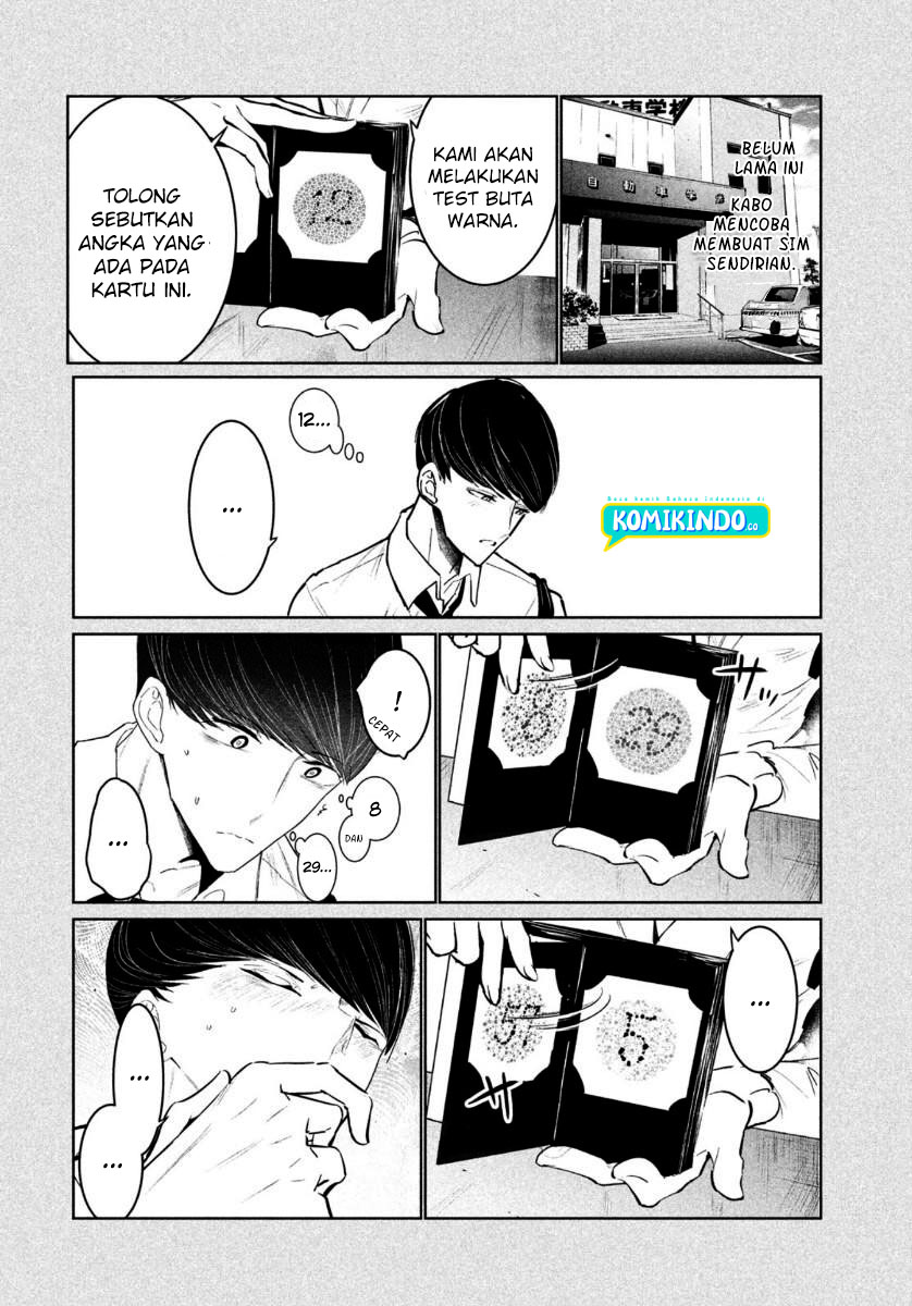 WonDance Chapter 15.1 Gambar 3
