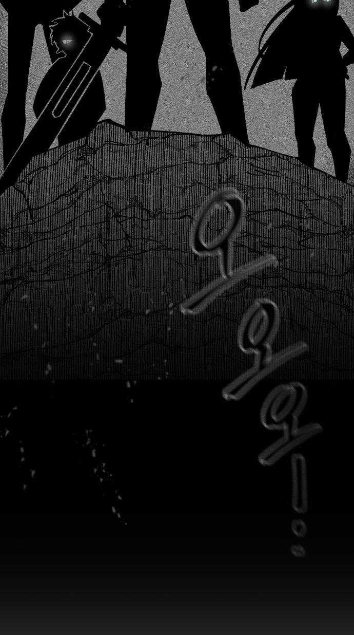 Rathard Chapter 19 halaman 8